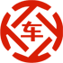 湄潭昇腾云汽车抵押贷款公司 