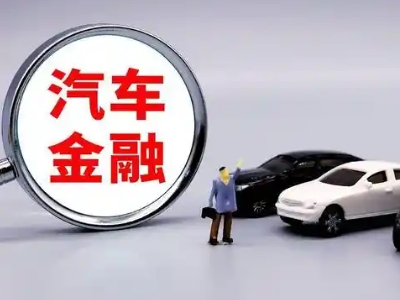 湄潭押车贷款不是本人可以么?