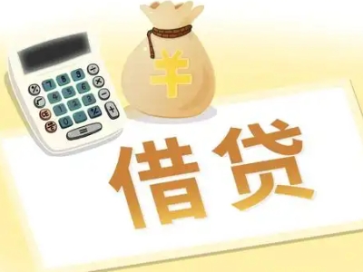 湄潭押车贷款:快速解决资金难题的便捷之道